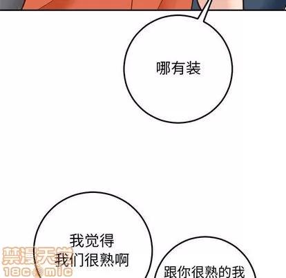 学姐的那些事 与学姐的那些事 | 第10章 第20页