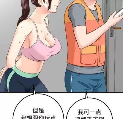 学姐的那些事 与学姐的那些事 | 第10章 第24页