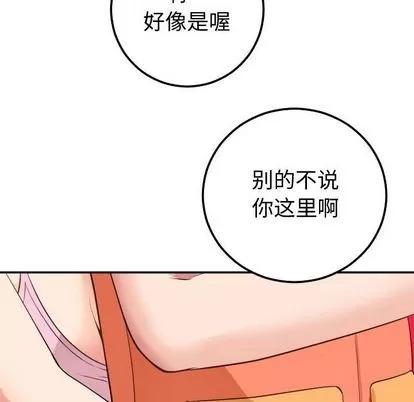 学姐的那些事 与学姐的那些事 | 第10章 第28页