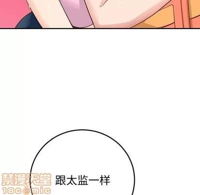 学姐的那些事 与学姐的那些事 | 第10章 第35页