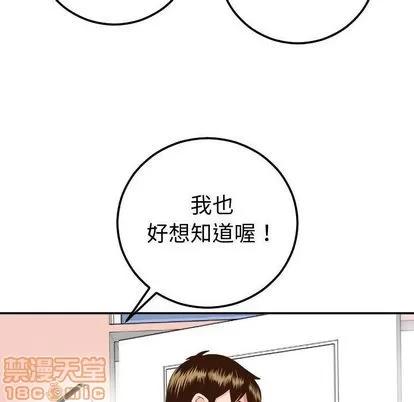 学姐的那些事 与学姐的那些事 | 第10章 第40页