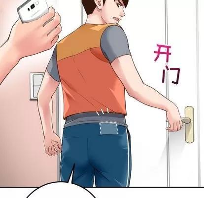 学姐的那些事 与学姐的那些事 | 第10章 第41页