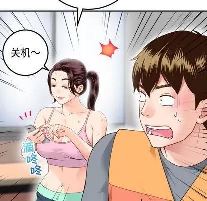 学姐的那些事 与学姐的那些事 | 第10章 第43页