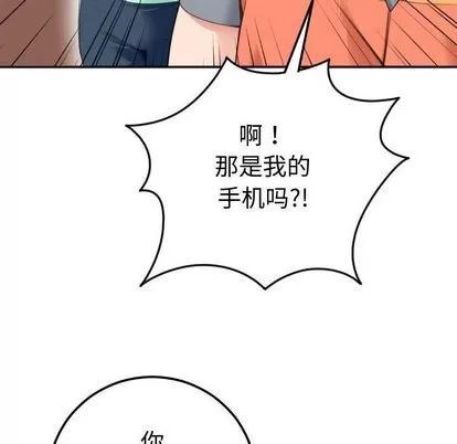 学姐的那些事 与学姐的那些事 | 第10章 第44页