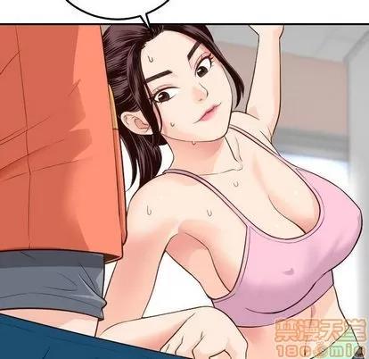 学姐的那些事 与学姐的那些事 | 第10章 第50页