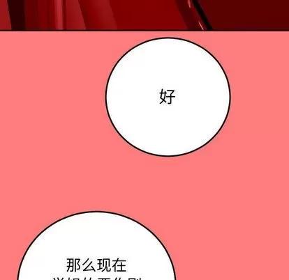 学姐的那些事 与学姐的那些事 | 第10章 第59页