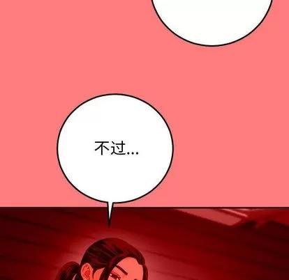 学姐的那些事 与学姐的那些事 | 第10章 第62页