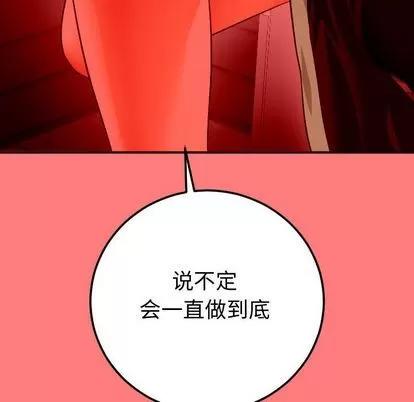 学姐的那些事 与学姐的那些事 | 第10章 第72页