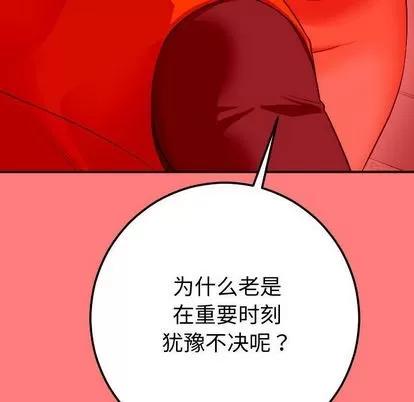 学姐的那些事 与学姐的那些事 | 第10章 第94页