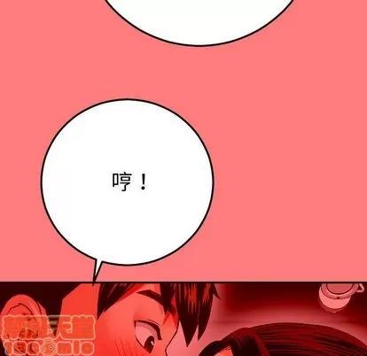 学姐的那些事 与学姐的那些事 | 第10章 第95页
