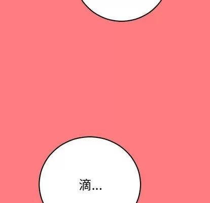 学姐的那些事 与学姐的那些事 | 第10章 第98页
