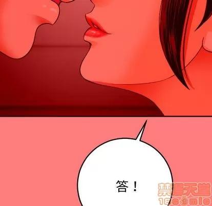 学姐的那些事 与学姐的那些事 | 第10章 第100页