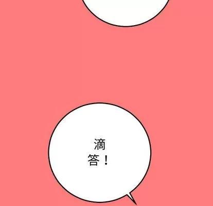 学姐的那些事 与学姐的那些事 | 第10章 第101页