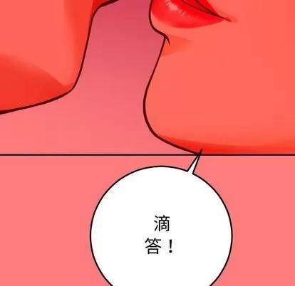 学姐的那些事 与学姐的那些事 | 第10章 第103页