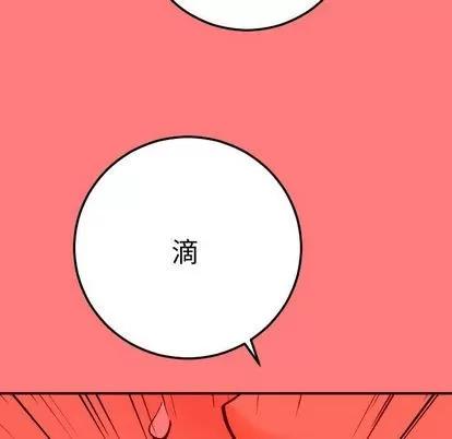 学姐的那些事 与学姐的那些事 | 第10章 第104页