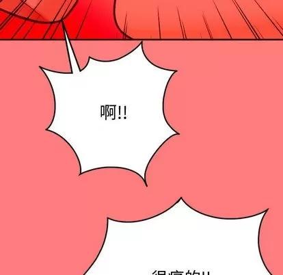 学姐的那些事 与学姐的那些事 | 第10章 第106页