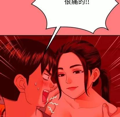 学姐的那些事 与学姐的那些事 | 第10章 第107页