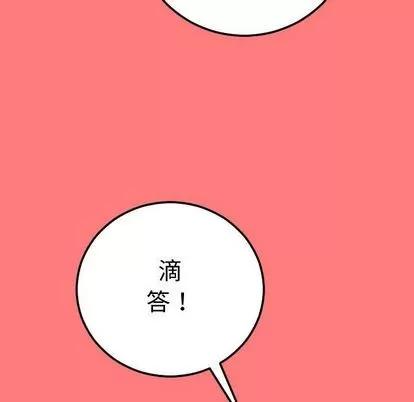 学姐的那些事 与学姐的那些事 | 第10章 第109页