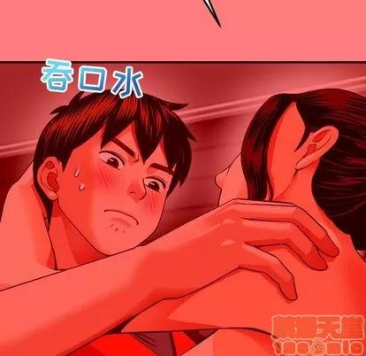 学姐的那些事 与学姐的那些事 | 第10章 第110页