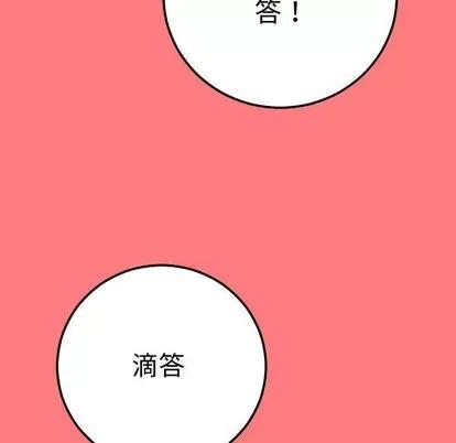 学姐的那些事 与学姐的那些事 | 第10章 第112页