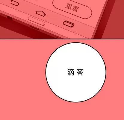 学姐的那些事 与学姐的那些事 | 第10章 第114页