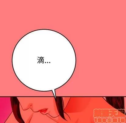 学姐的那些事 与学姐的那些事 | 第10章 第115页