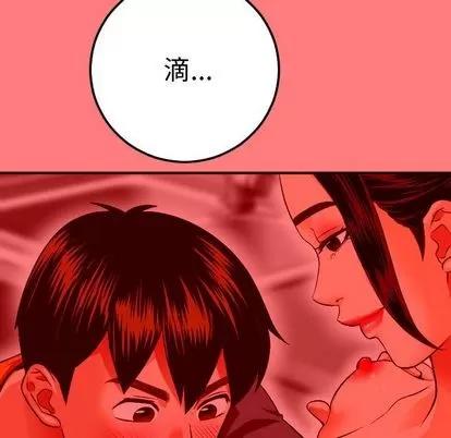 学姐的那些事 与学姐的那些事 | 第10章 第118页