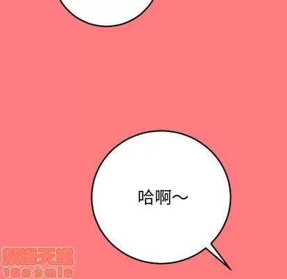学姐的那些事 与学姐的那些事 | 第10章 第120页