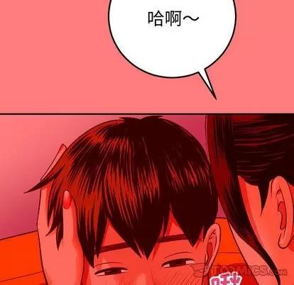 学姐的那些事 与学姐的那些事 | 第10章 第123页