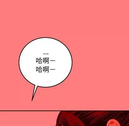 学姐的那些事 与学姐的那些事 | 第10章 第131页