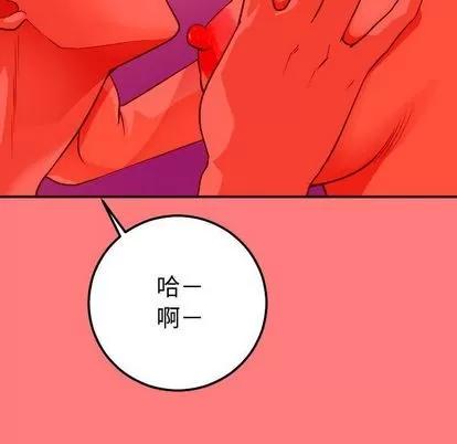 学姐的那些事 与学姐的那些事 | 第10章 第133页