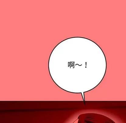 学姐的那些事 与学姐的那些事 | 第10章 第134页