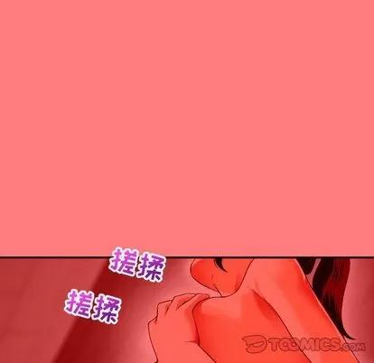 学姐的那些事 与学姐的那些事 | 第10章 第141页