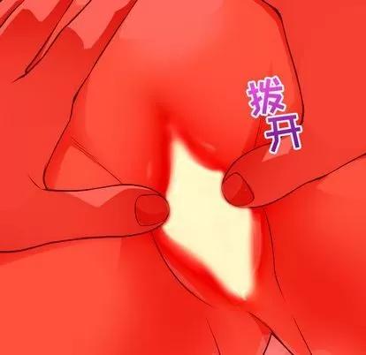 学姐的那些事 与学姐的那些事 | 第10章 第148页