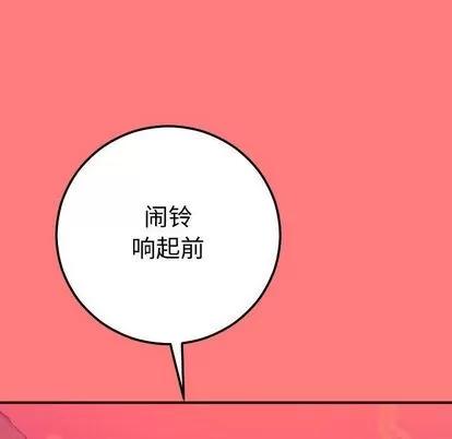 学姐的那些事 与学姐的那些事 | 第10章 第158页