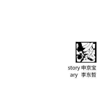学姐的那些事 与学姐的那些事 | 第10章 第164页