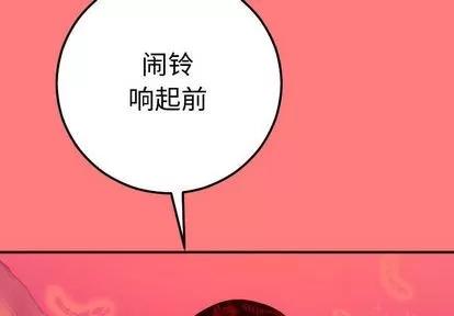 学姐的那些事 与学姐的那些事 | 第11章 第2页