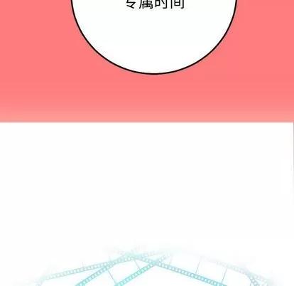 学姐的那些事 与学姐的那些事 | 第11章 第6页