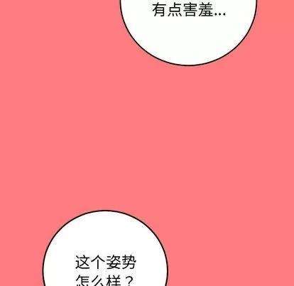 学姐的那些事 与学姐的那些事 | 第11章 第11页