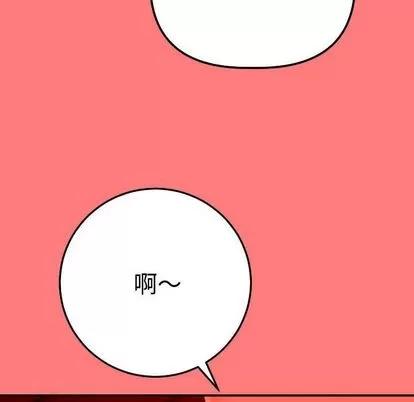 学姐的那些事 与学姐的那些事 | 第11章 第16页