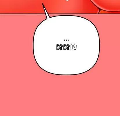 学姐的那些事 与学姐的那些事 | 第11章 第23页