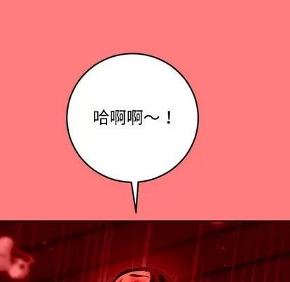 学姐的那些事 与学姐的那些事 | 第11章 第24页