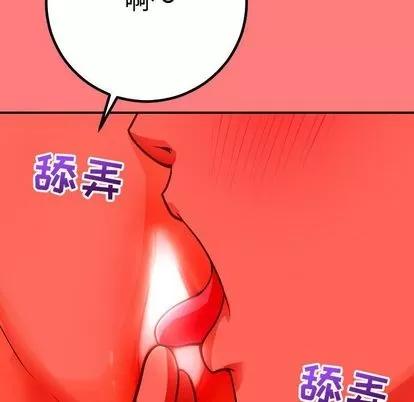 学姐的那些事 与学姐的那些事 | 第11章 第28页