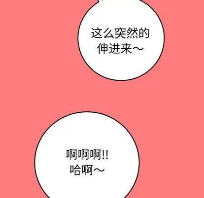 学姐的那些事 与学姐的那些事 | 第11章 第32页