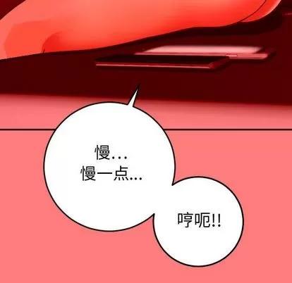 学姐的那些事 与学姐的那些事 | 第11章 第34页
