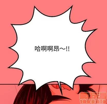 学姐的那些事 与学姐的那些事 | 第11章 第35页
