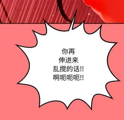 学姐的那些事 与学姐的那些事 | 第11章 第37页
