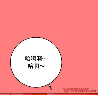学姐的那些事 与学姐的那些事 | 第11章 第39页