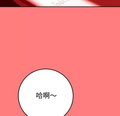 学姐的那些事 与学姐的那些事 | 第11章 第41页