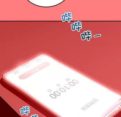 学姐的那些事 与学姐的那些事 | 第11章 第42页
